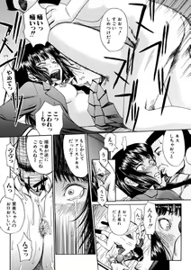 Page 180 of Indecent - preview thumbnail