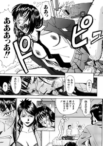 Page 189 of Indecent - preview thumbnail
