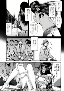 Page 93 of Indecent - preview thumbnail