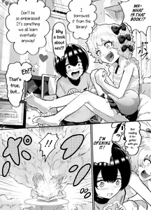 Page 3 of Kawaii Shota ni wa Manko o Tsukeyo! ~Oppai Misete Gaiden~ | Put a Pussy on that Cute Shota! ~Show Me Your Boobs Side-Story~ - preview thumbnail