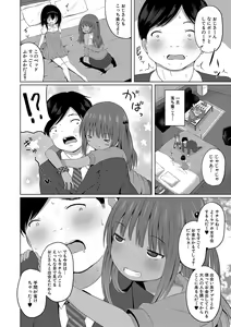 Page 133 of Ninshin Shoujo "Mesugaki datte Haramitai!" - Pregnant girl, even a female kid seems to be pregnant. - preview thumbnail