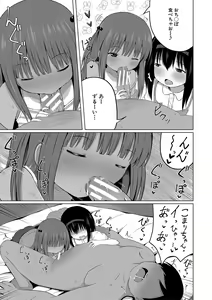 Page 136 of Ninshin Shoujo "Mesugaki datte Haramitai!" - Pregnant girl, even a female kid seems to be pregnant. - preview thumbnail