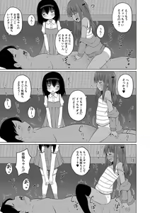 Page 140 of Ninshin Shoujo "Mesugaki datte Haramitai!" - Pregnant girl, even a female kid seems to be pregnant. - preview thumbnail