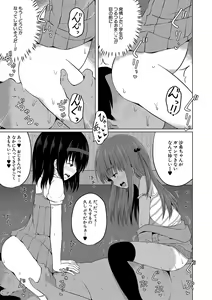 Page 142 of Ninshin Shoujo "Mesugaki datte Haramitai!" - Pregnant girl, even a female kid seems to be pregnant. - preview thumbnail