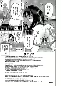 Page 210 of Ninshin Shoujo "Mesugaki datte Haramitai!" - Pregnant girl, even a female kid seems to be pregnant. - preview thumbnail