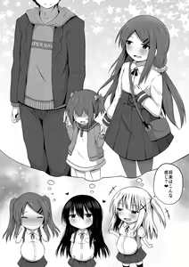 Page 213 of Ninshin Shoujo "Mesugaki datte Haramitai!" - Pregnant girl, even a female kid seems to be pregnant. - preview thumbnail