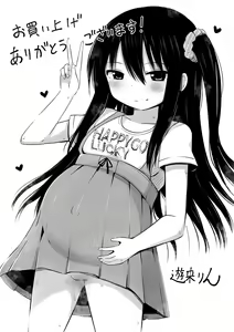 Page 214 of Ninshin Shoujo "Mesugaki datte Haramitai!" - Pregnant girl, even a female kid seems to be pregnant. - preview thumbnail