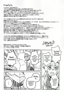 Page 33 of Goblin Slayer-san no Ero Hon. - preview thumbnail