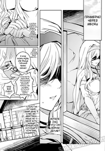 Page 5 of Goblin Slayer-san no Ero Hon. - preview thumbnail