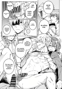 Page 8 of Goblin Slayer-san no Ero Hon. - preview thumbnail