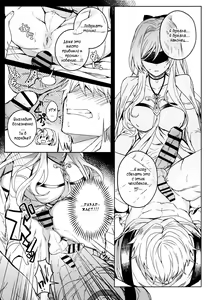 Page 9 of Goblin Slayer-san no Ero Hon. - preview thumbnail
