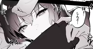 Hikikomori no Imouto — hentai manga cover on Fhentai