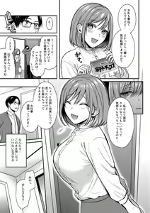 Page 117 of COMIC kisshug vol.2 - preview thumbnail