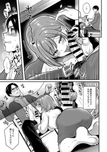 Page 123 of COMIC kisshug vol.2 - preview thumbnail