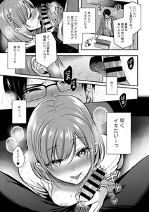 Page 125 of COMIC kisshug vol.2 - preview thumbnail