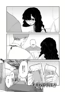 Page 137 of COMIC kisshug vol.2 - preview thumbnail