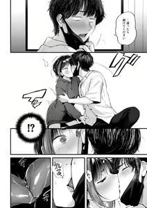 Page 14 of COMIC kisshug vol.2 - preview thumbnail
