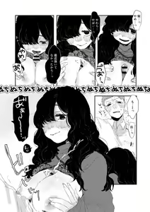 Page 143 of COMIC kisshug vol.2 - preview thumbnail