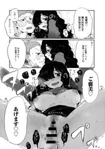 Page 146 of COMIC kisshug vol.2 - preview thumbnail