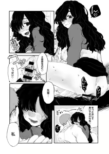 Page 148 of COMIC kisshug vol.2 - preview thumbnail