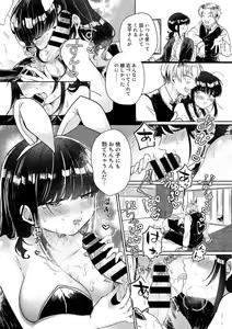 Page 166 of COMIC kisshug vol.2 - preview thumbnail