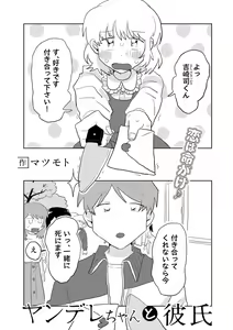 Page 27 of COMIC kisshug vol.2 - preview thumbnail