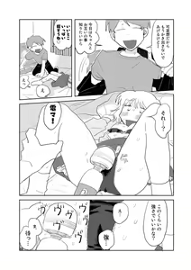 Page 37 of COMIC kisshug vol.2 - preview thumbnail