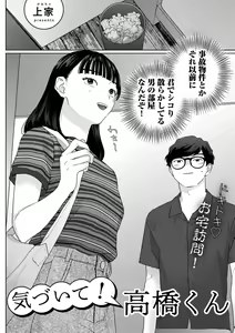 Page 70 of COMIC kisshug vol.2 - preview thumbnail