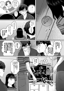 Page 72 of COMIC kisshug vol.2 - preview thumbnail
