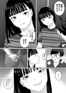 Page 75 of COMIC kisshug vol.2 - preview thumbnail