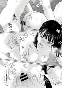 Page 87 of COMIC kisshug vol.2 - preview thumbnail