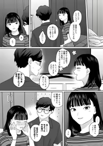 Page 89 of COMIC kisshug vol.2 - preview thumbnail