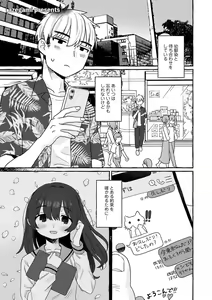 Page 91 of COMIC kisshug vol.2 - preview thumbnail