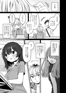 Page 95 of COMIC kisshug vol.2 - preview thumbnail
