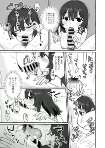 Page 99 of COMIC kisshug vol.2 - preview thumbnail
