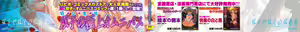 Page 2 of Futago ya Futago no Soujuusou Tsuitsui extended - preview thumbnail