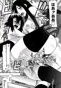 Page 126 of Renai Joshi wa Mae shika Minai! ~Hito ni wa Sorezore Jijou ga Aru~ - preview thumbnail
