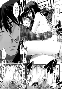 Page 164 of Renai Joshi wa Mae shika Minai! ~Hito ni wa Sorezore Jijou ga Aru~ - preview thumbnail