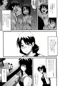 Page 30 of Renai Joshi wa Mae shika Minai! ~Hito ni wa Sorezore Jijou ga Aru~ - preview thumbnail