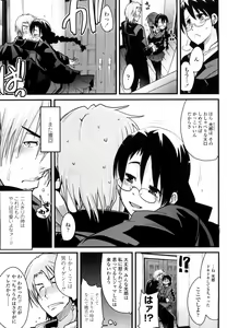 Page 72 of Renai Joshi wa Mae shika Minai! ~Hito ni wa Sorezore Jijou ga Aru~ - preview thumbnail