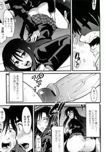 Page 100 of Renai Joshi wa Mae shika Minai! ~Hito ni wa Sorezore Jijou ga Aru~ - preview thumbnail