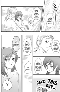 Page 28 of Perfect Plan - preview thumbnail