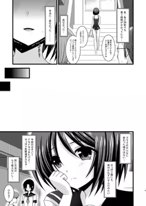 Page 35 of Roshutsu Shoujo Yuugi San - preview thumbnail