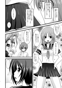 Page 4 of Roshutsu Shoujo Yuugi San - preview thumbnail