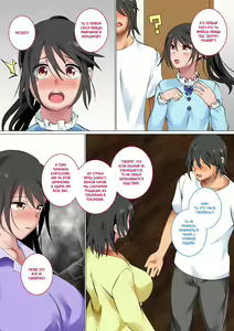 Page 7 of Kazoku De Musuko O Fudeoroshi Suru Narawashi Ga Sonzai Suru Kakei | A family with a tradition of taking their son's virginity - preview thumbnail