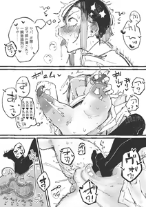 Page 21 of J rei ni ika sa reru fukan 〇 K-chan 1&2 - preview thumbnail