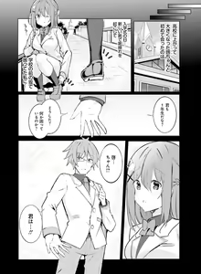 Page 126 of Dengeki Moeoh 2022-12 - preview thumbnail