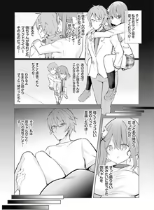 Page 127 of Dengeki Moeoh 2022-12 - preview thumbnail