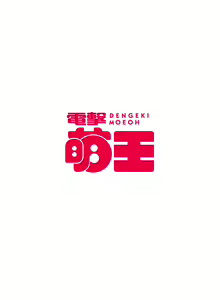 Page 2 of Dengeki Moeoh 2022-12 - preview thumbnail