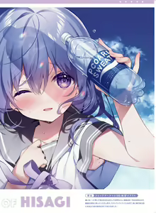 Page 34 of Dengeki Moeoh 2022-12 - preview thumbnail